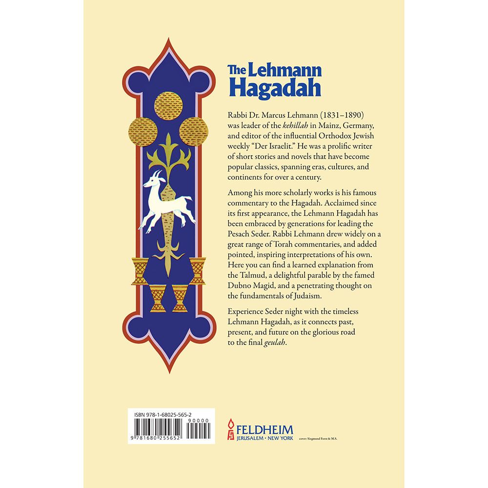 Back cover of The Lehmann Hagadah by Marcus Lehmann, with the summary and barcode