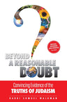 Beyond a Reasonable Doubt — front cover hardcover | Judaica Square Lakewood
