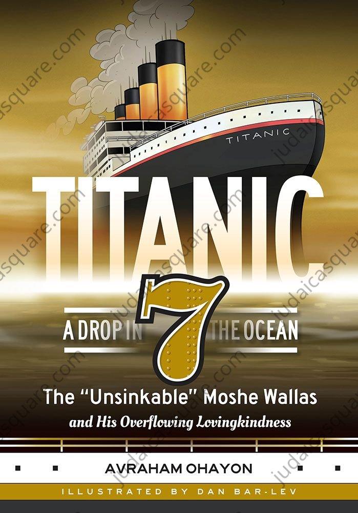 Titanic 7 (Comic) — cover | Judaica Square Lakewood