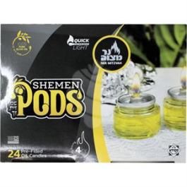 Shemen Pods 4-Hour Olive Oil Cups — box of 24 clear sealed oil cups | Judaica Square Lakewood