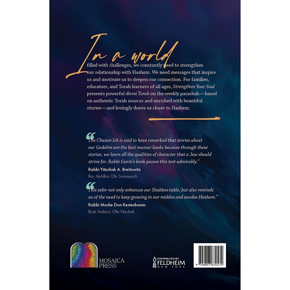 Strengthen Your Soul — back cover | Judaica Square Lakewood