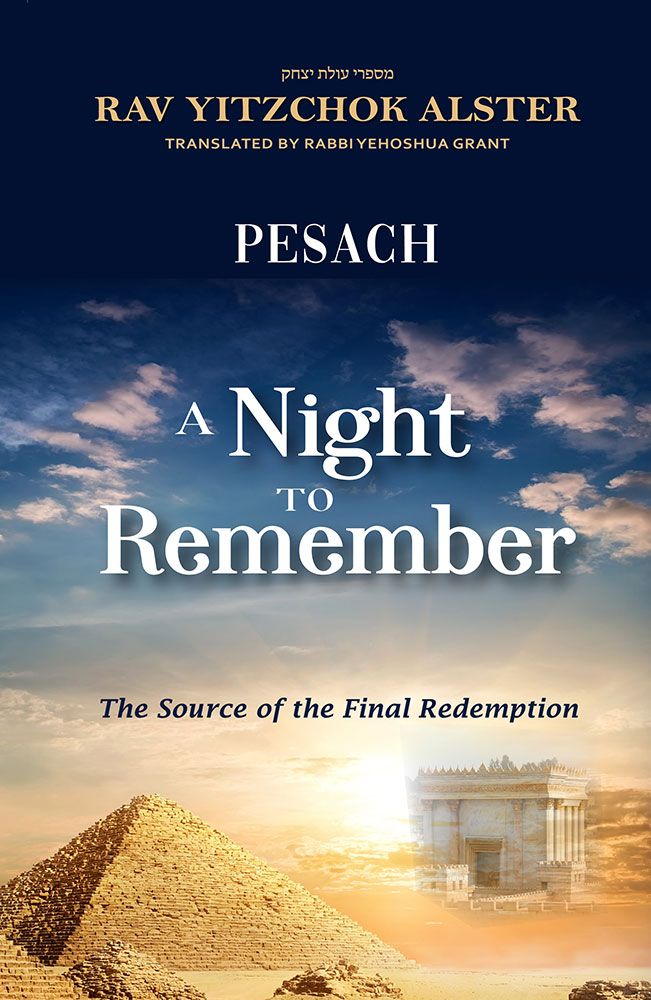 A Night to Remember (hardcover)