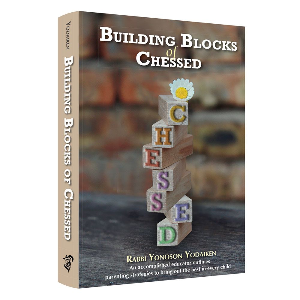 3D view of Building Blocks of Chessed by Rabbi Yonoson Yodaiken, hardcover edition