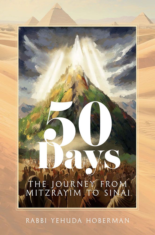 50 Days — Hardcover, Feldheim