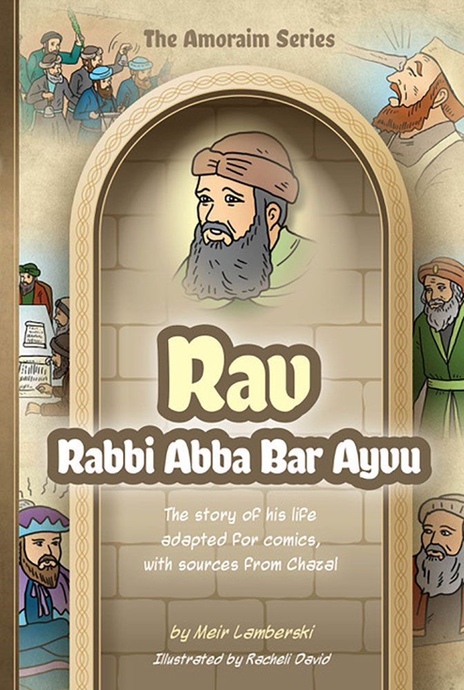 Amoraim Series: Rav — front cover Hardcover | Judaica Square Lakewood