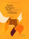 R' Elchanan Shoff on Parashah vol1 Ber. — front cover hardcover | Judaica Square Lakewood