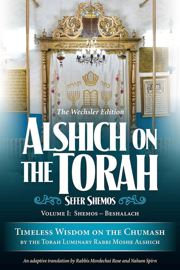 Alshich on the Torah, Shemos, 2 vols.