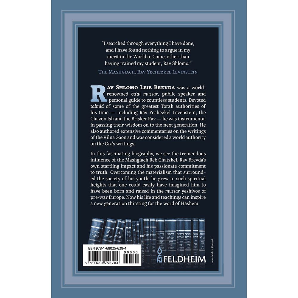 Back cover of Rav Shlomo Leib Brevda by Anonymous, with the summary and barcode