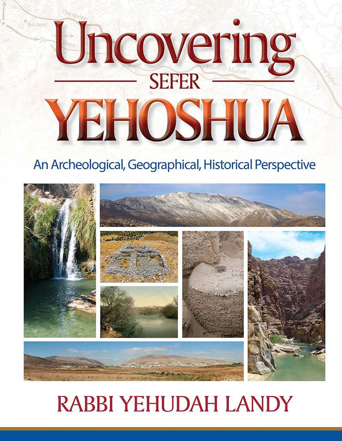 Uncovering Sefer Yehoshua — 3D view hardcover | Judaica Square Lakewood