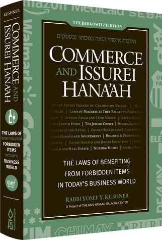 Commerce and Issurei Hana'ah — front cover hardcover | Judaica Square Lakewood