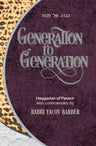 Generation to Generation Haggadah — front cover Hard Cover | Judaica Square Lakewood