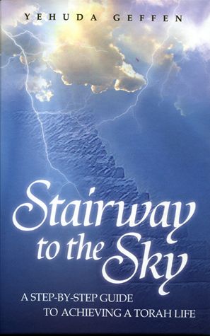 Stairway to the Sky — front cover hardcover | Judaica Square Lakewood