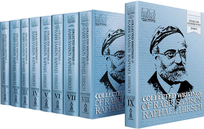 Collected Writings Hirsch, 9 vol. set — front cover hardcover | Judaica Square Lakewood