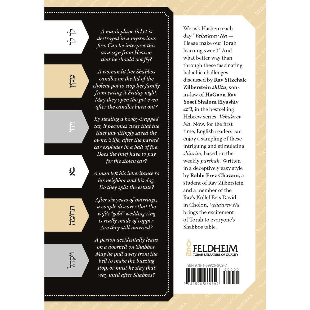 Back cover of Veha'arev Na, Volume 1 by Rabbi Yitzchak Zilberstein, with the summary and barcode