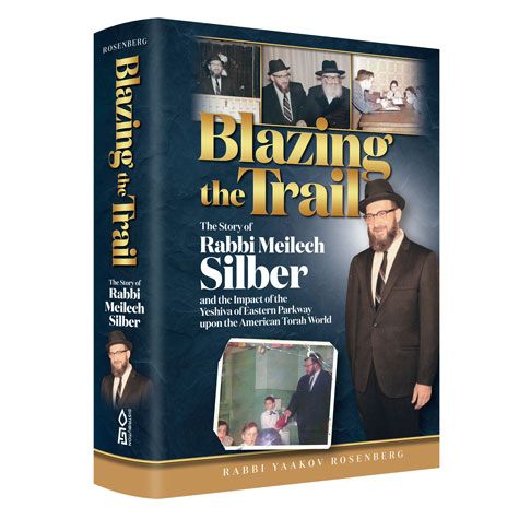 Blazing the Trail — cover | Judaica Square Lakewood