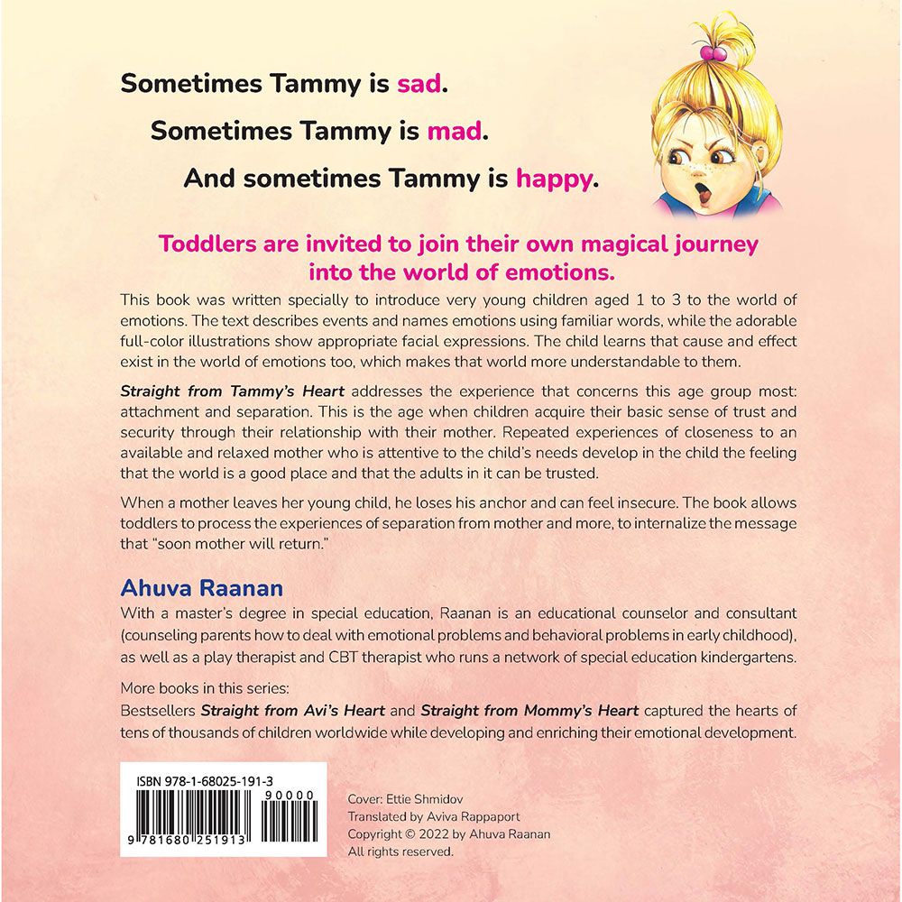 Back cover of Straight from Tammy's Heart by Ahuva Raanan, with the summary and barcode