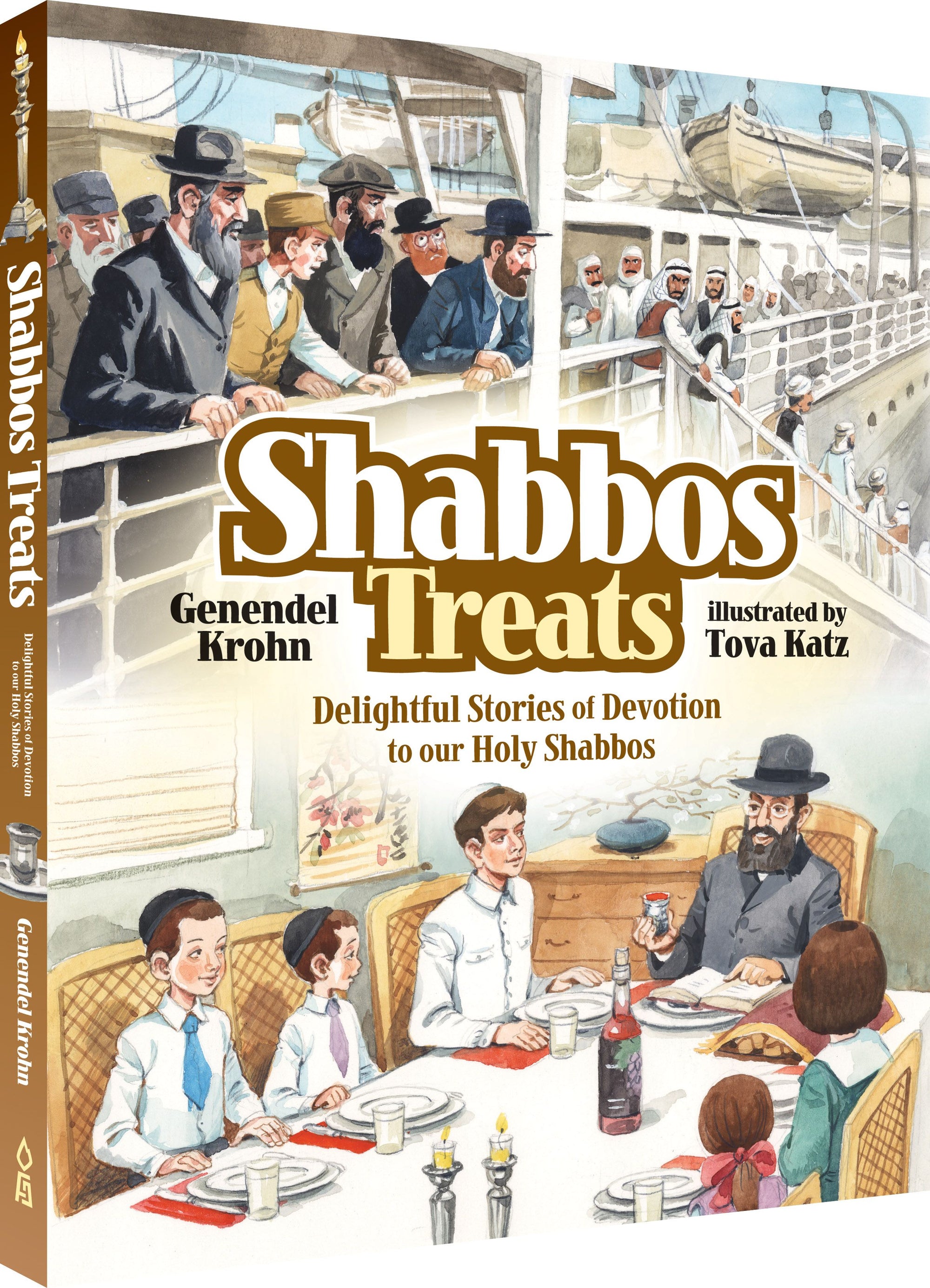 Shabbos Treats — view 2 | Judaica Square Lakewood