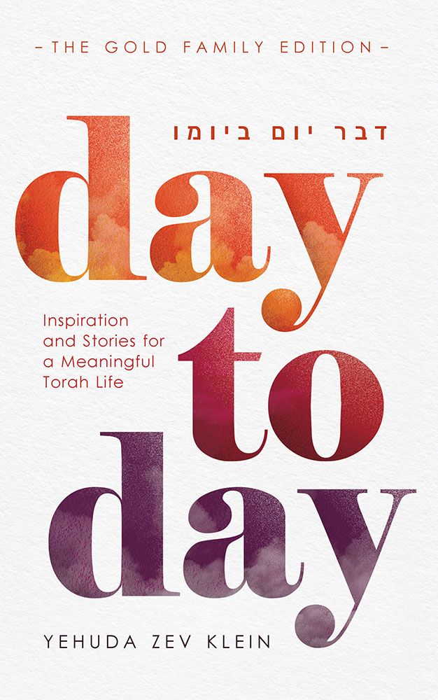 Day to Day — front cover hardcover | Judaica Square Lakewood