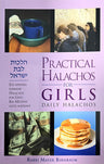 Practical Halachos for Girls (paper) — front cover hardcover | Judaica Square Lakewood