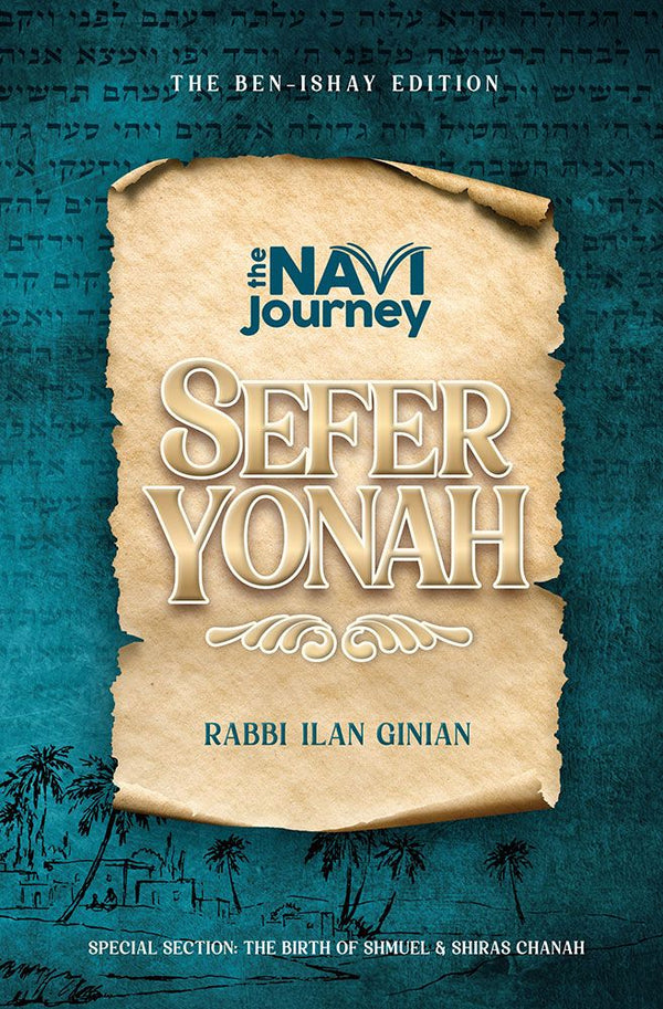 The Navi Journey, Sefer Yonah — cover | Judaica Square Lakewood