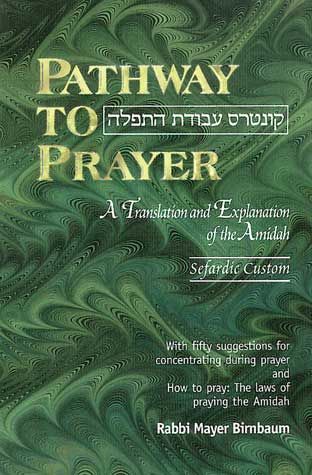 Pathway To Prayer, Sephardic, Weekday — cover | Judaica Square Lakewood