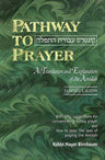 Pathway To Prayer, Sephardic, Weekday — cover | Judaica Square Lakewood
