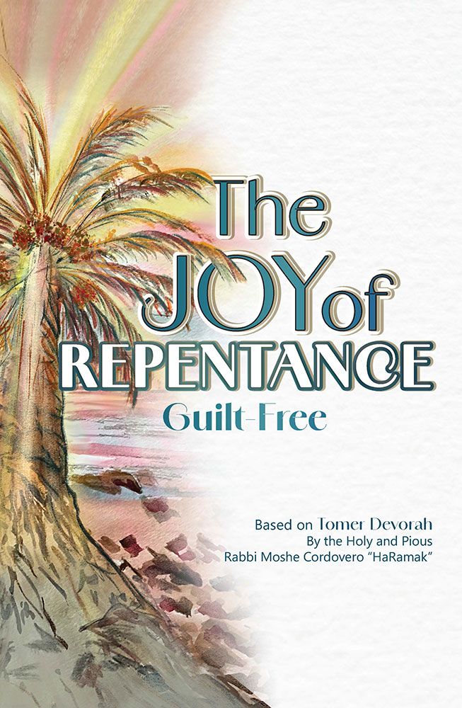 Joy of Repentance — front cover hardcover | Judaica Square Lakewood