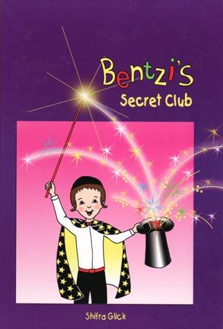 Bentzi's Secret Club (#2) — front cover hardcover | Judaica Square Lakewood