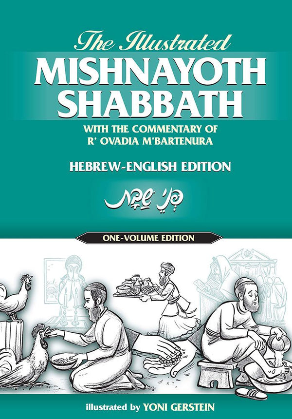 Illustrated Mishnayoth Shabbath