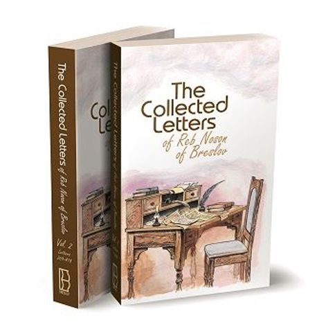 Collected Letters of Reb Nosson, 2 vols — front cover hardcover | Judaica Square Lakewood