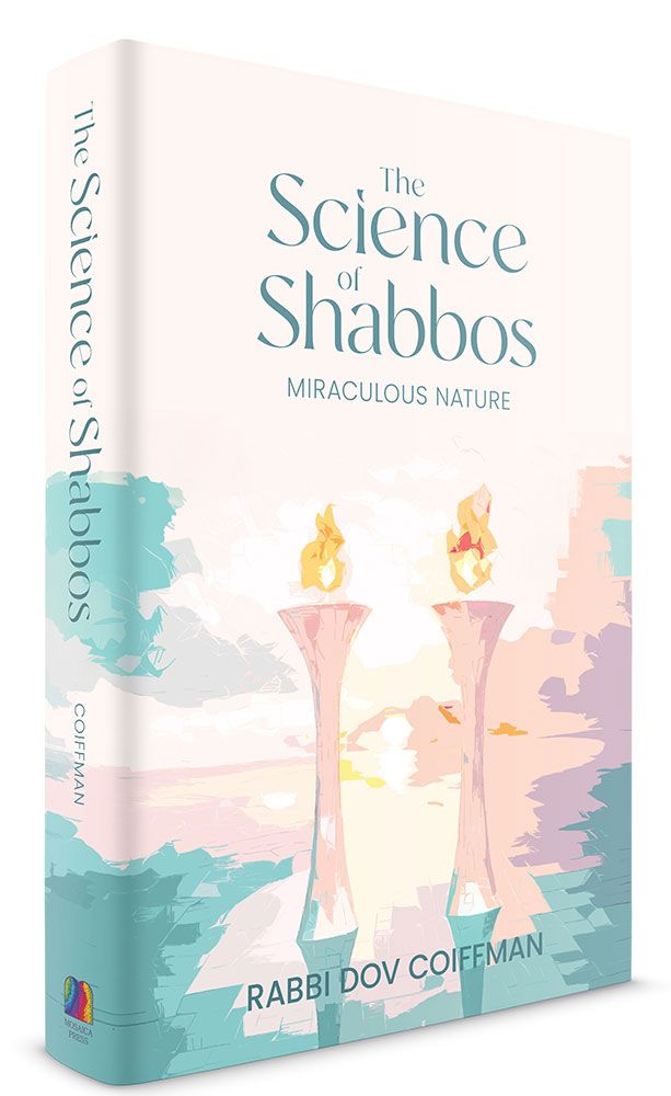 3D view of The Science of Shabbos by Rabbi Dov Coiffman, hardcover edition