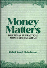 Money Matters — front cover hardcover | Judaica Square Lakewood