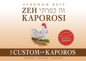 Zeh Kaporosi - The Custom of Kaporos — front cover hardcover | Judaica Square Lakewood