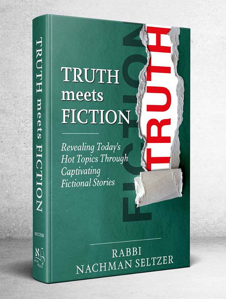 3D view of Truth meets Fiction by Rabbi Nachman Seltzer, hardcover edition