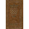 Shabbat Zemirot/Birkat Hamazon, Breslov — front cover | Judaica Square Lakewood