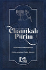 Laws of Chanukah and Purim — front cover hardcover | Judaica Square Lakewood