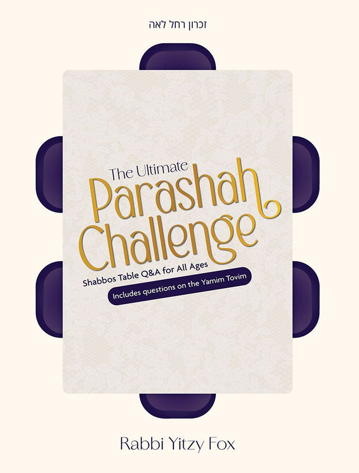 The Ultimate Parashah Challenge — cover hardcover | Judaica Square Lakewood
