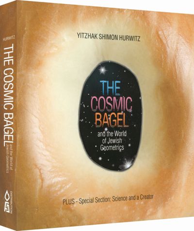 The Cosmic Bagel and the World of Jewish Geometrics — cover | Judaica Square Lakewood