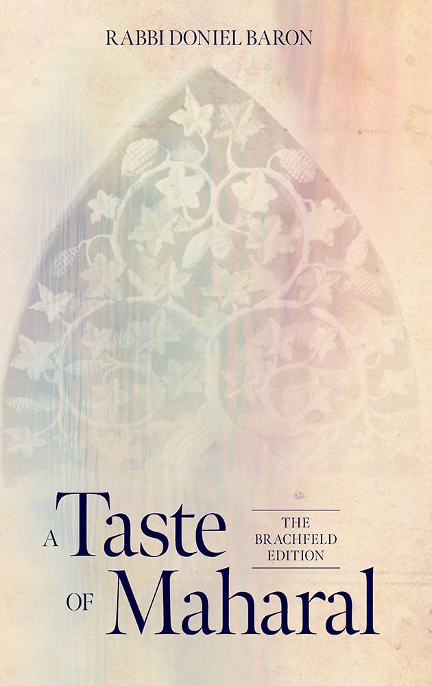 A Taste of Maharal (hardcover)