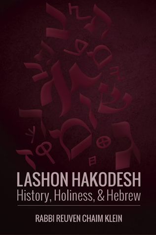 Lashon HaKodesh: History, Holiness...