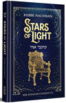 Cover of Stars of Light by Reb Avraham Chazzan Z"L, hardcover edition