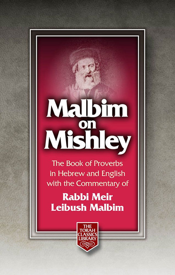 Malbim on Mishley — cover | Judaica Square Lakewood