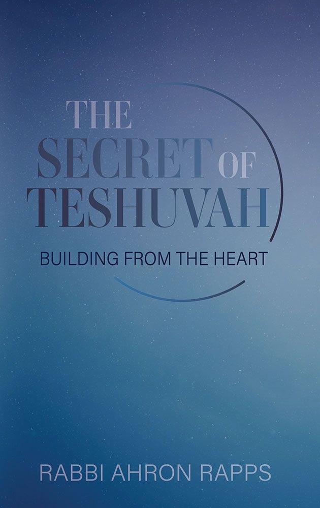 The Secret of Teshuvah — front cover hardcover | Judaica Square Lakewood