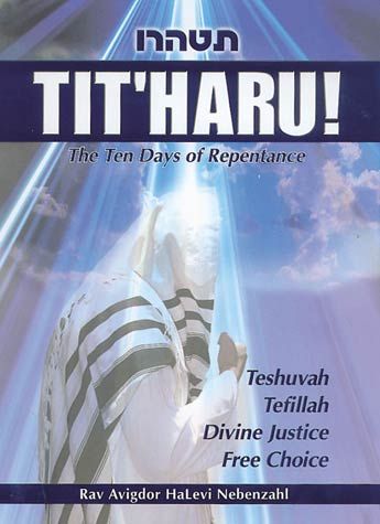 Tit'haru, Ten Days of Repentance — cover | Judaica Square Lakewood