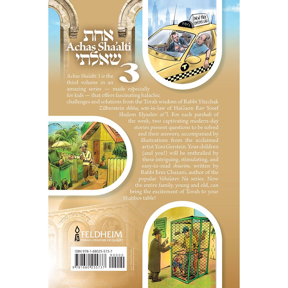 Back cover of Achas Sha'alti, Volume 3 by Rabbi Erez Chazani, with the summary and barcode