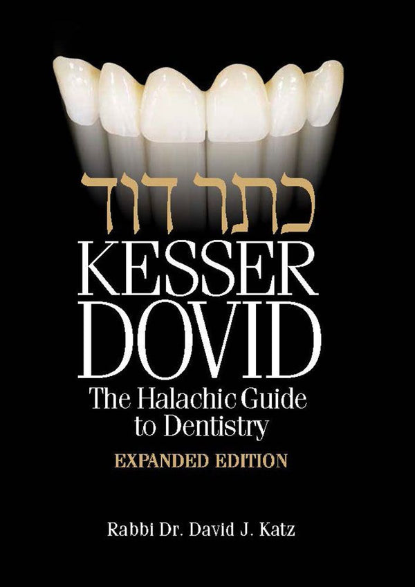 Kesser Dovid:Halachic Guide to Dentistry — cover Hardcover | Judaica Square Lakewood
