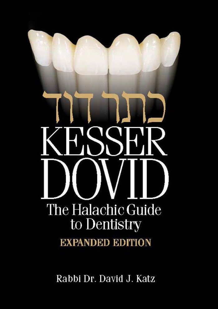 Kesser Dovid:Halachic Guide to Dentistry — cover Hardcover | Judaica Square Lakewood