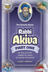 Tannaim Series, R Akiva, Vol 1 (purple) — cover | Judaica Square Lakewood