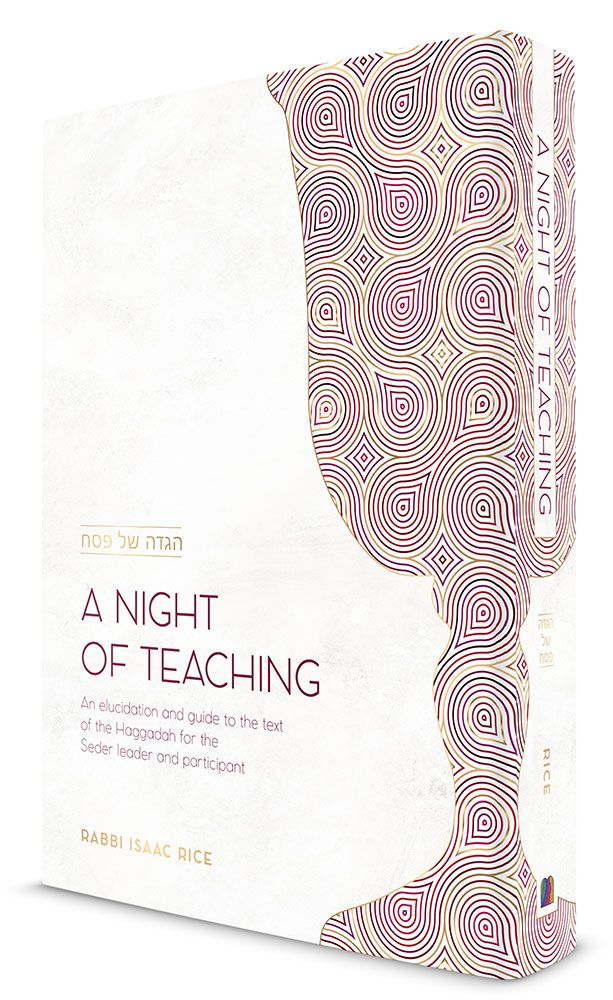 3D view of A Night of Teaching Haggadah by Rabbi Isaac Rice, hardcover edition
