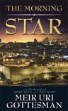 The Morning Star — front cover hardcover | Judaica Square Lakewood